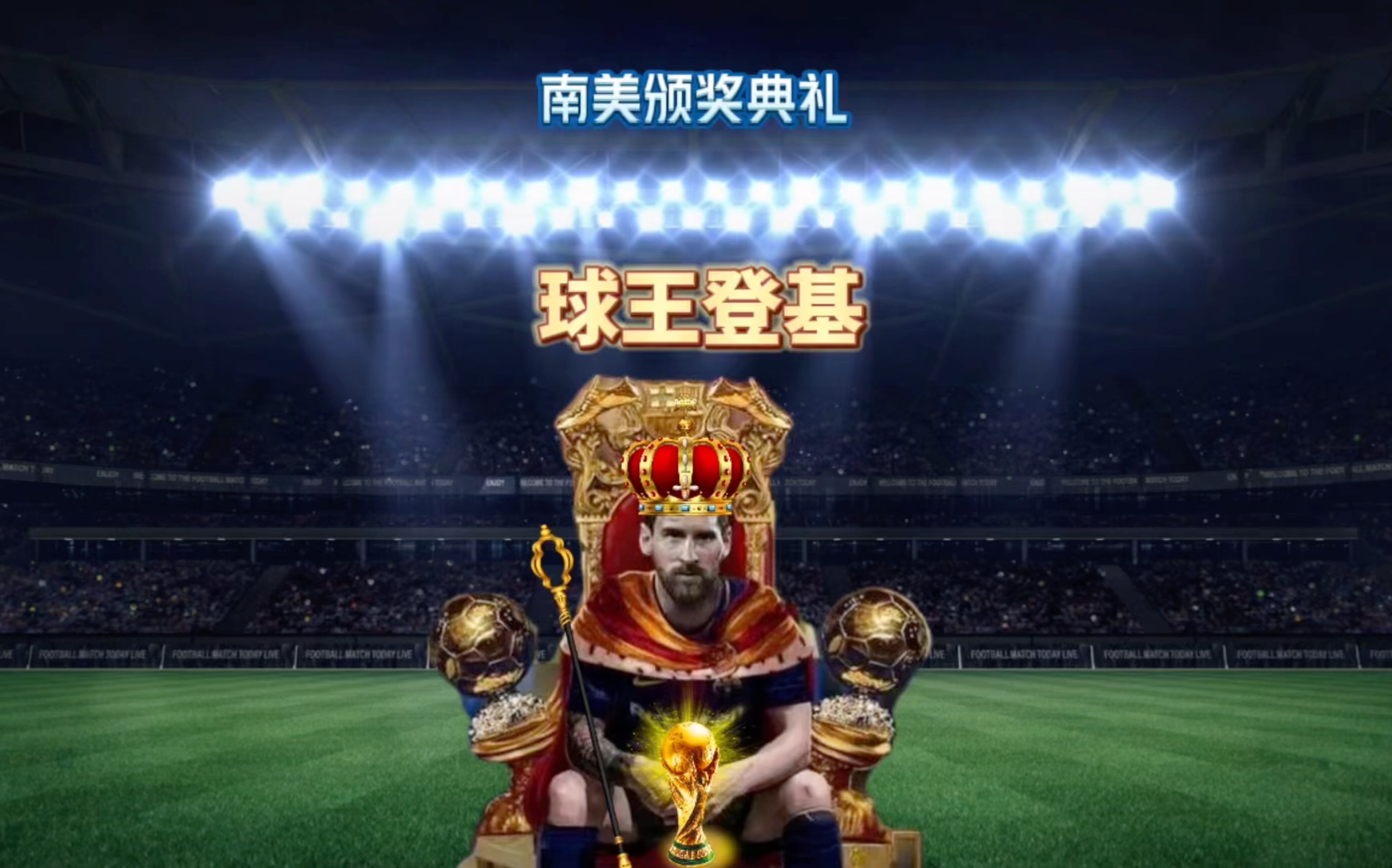 极致