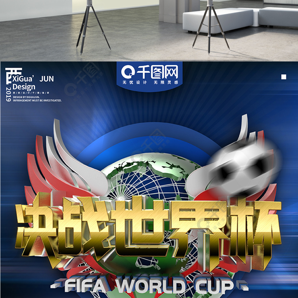 击的巴黎防