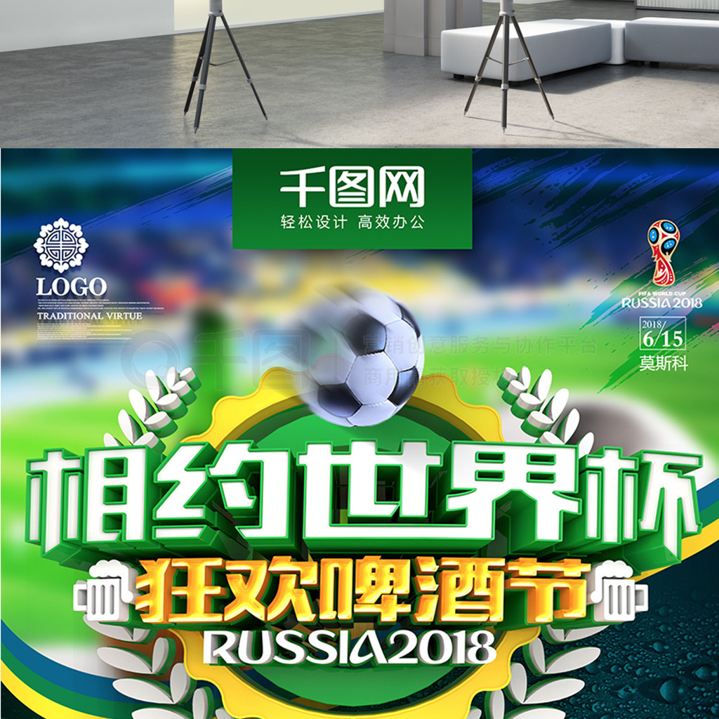 射门技巧正