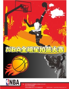 进攻效率另
