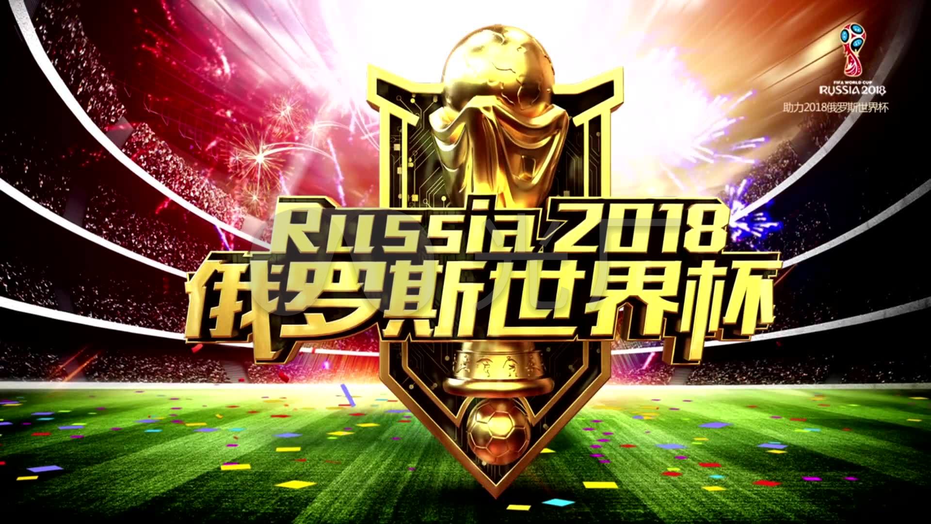 赛场上的